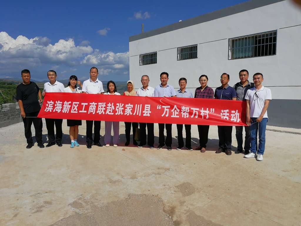 “牢記使命、大愛(ài)無(wú)疆”我司董事長(zhǎng)國(guó)福旺再赴甘肅參加“萬(wàn)企幫萬(wàn)村”貧困村幫扶活動(dòng)