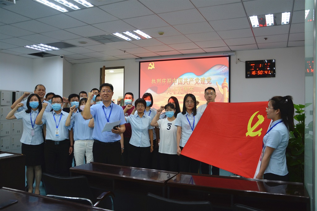 【1921-2020】歲月如歌，初心不改！