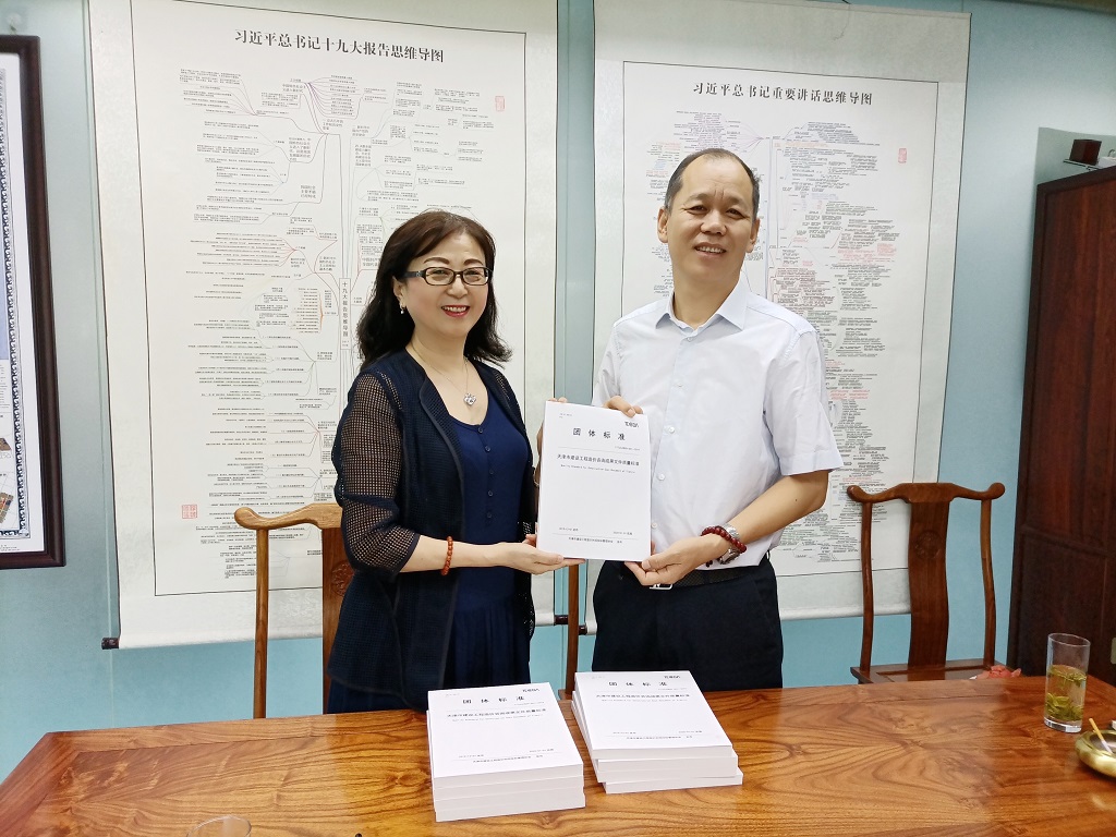我司參編《天津市建設工程造價咨詢成果文件質(zhì)量標準》2020年正式執(zhí)行